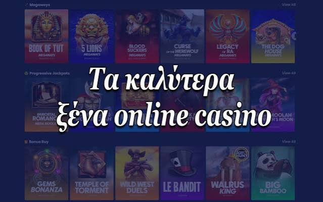 Online Καζίνο Εξωτερικού Όλα Όσα Πρέπει Να Γνωρίζετε 472528818 Online Καζίνο Εξωτερικού Όλα Όσα Πρέπει Να Γνωρίζετε 472528818