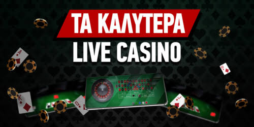 Τα Καλύτερα Ξένα Online Casino στην Ελλάδα 548419146 Τα Καλύτερα Ξένα Online Casino στην Ελλάδα 548419146